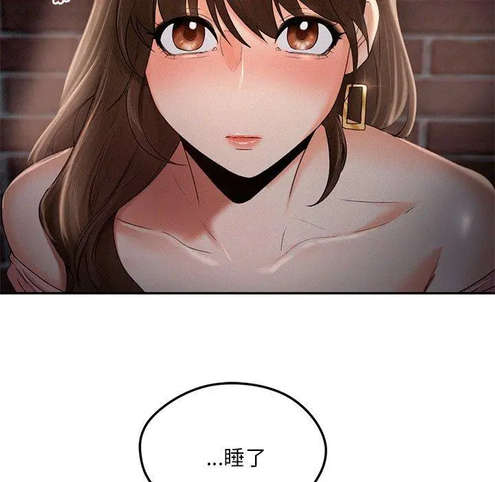 漫画《乘风高飞》第3话第19张图