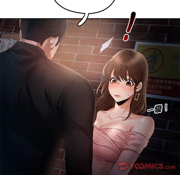漫画《乘风高飞》第3话第20张图