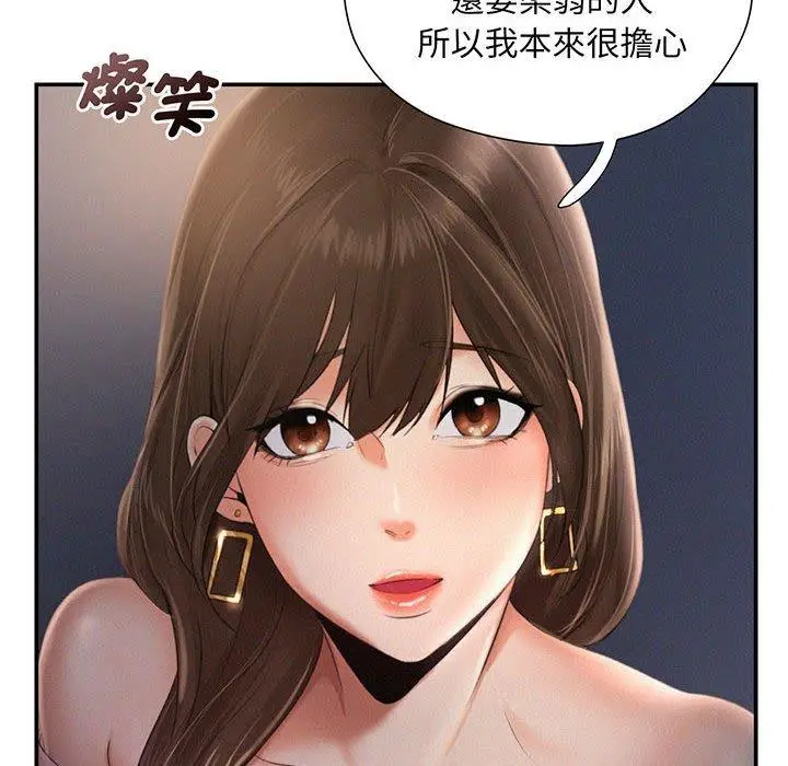 漫画《乘风高飞》第3话第27张图