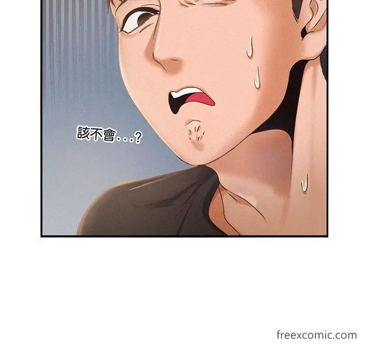漫画《乘风高飞》第3话第40张图