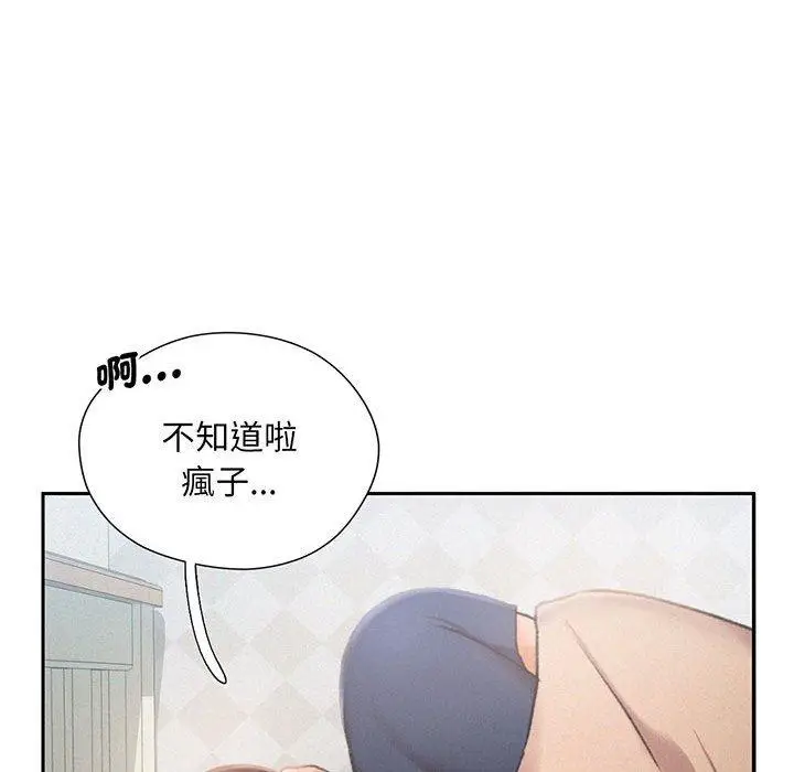 漫画《乘风高飞》第3话第41张图