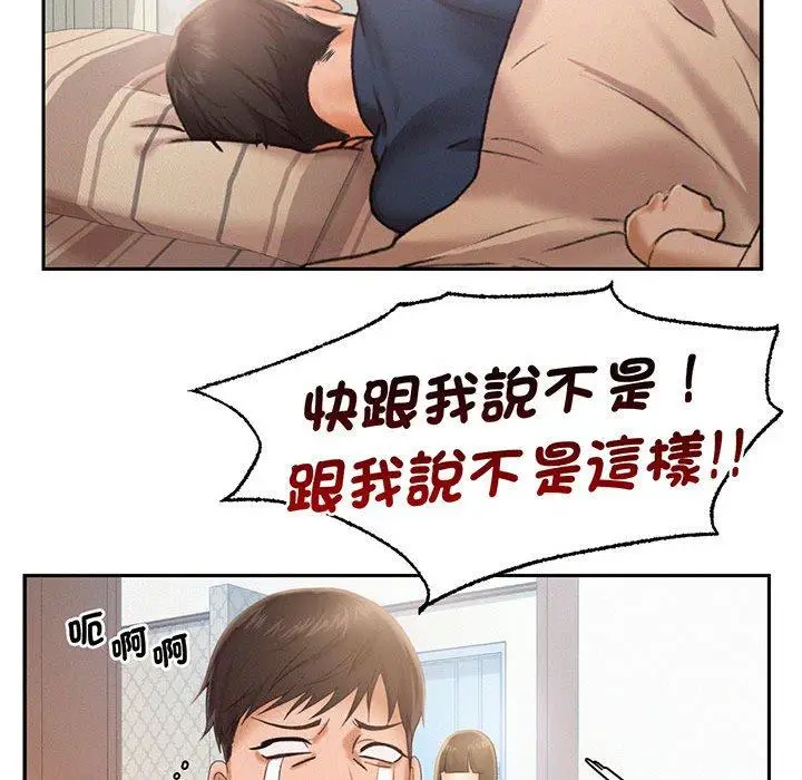 漫画《乘风高飞》第3话第42张图