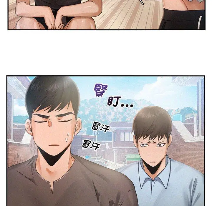 漫画《乘风高飞》第3话第47张图
