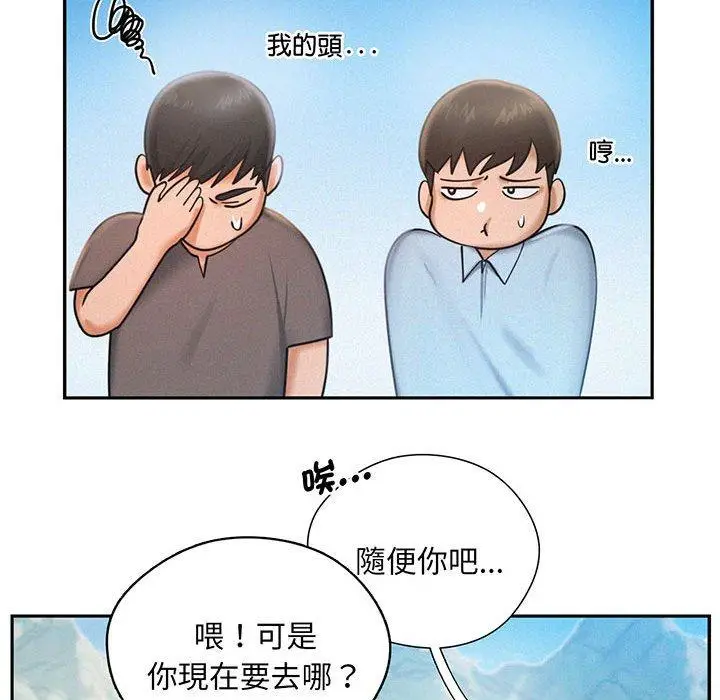 漫画《乘风高飞》第3话第51张图
