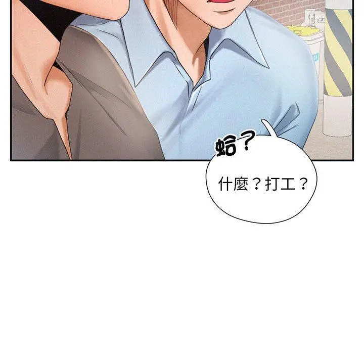 漫画《乘风高飞》第3话第54张图