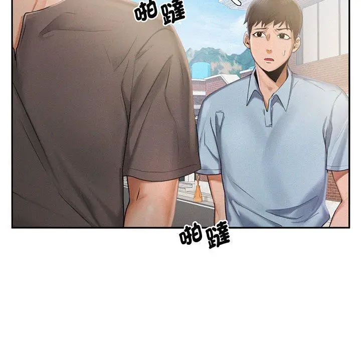 漫画《乘风高飞》第3话第59张图