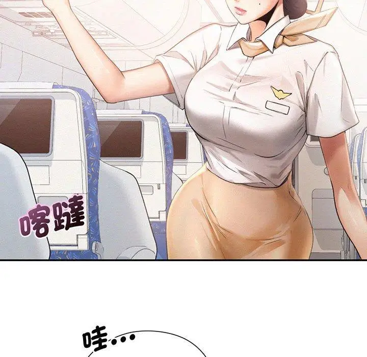 漫画《乘风高飞》第3话第64张图
