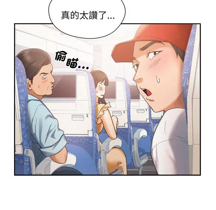 漫画《乘风高飞》第3话第65张图