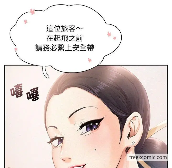 漫画《乘风高飞》第3话第67张图