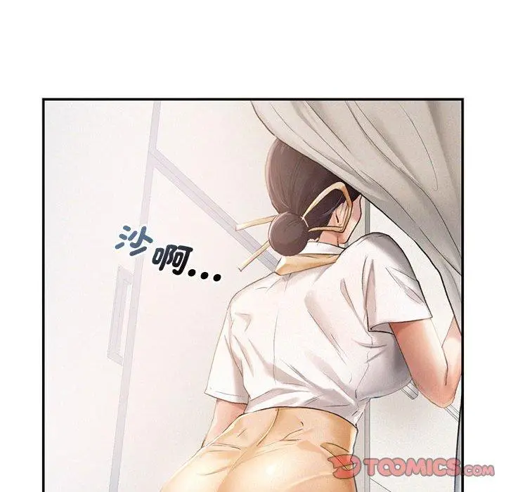 漫画《乘风高飞》第3话第86张图