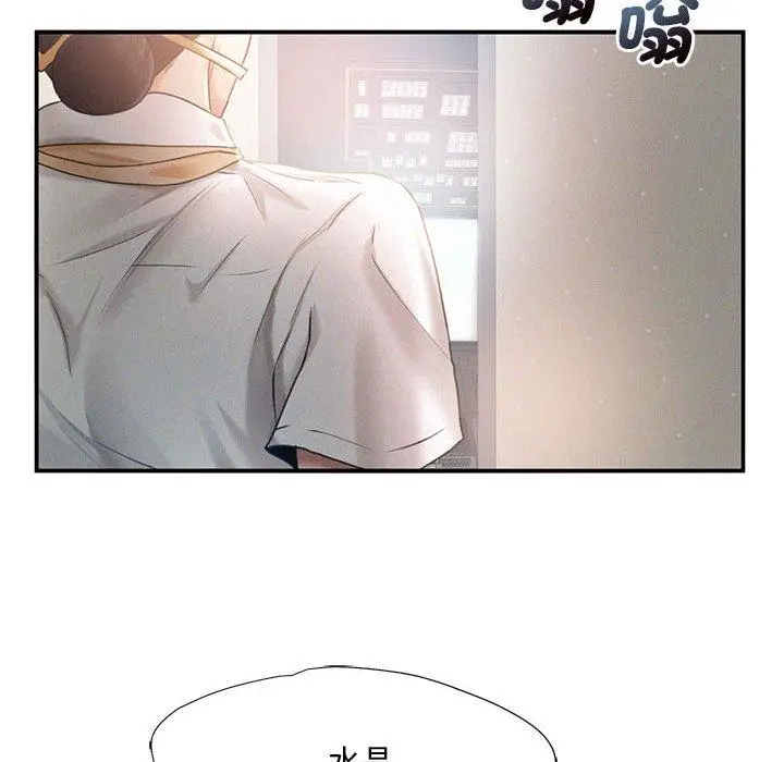 漫画《乘风高飞》第3话第90张图
