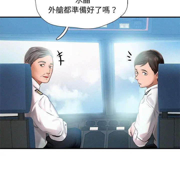 漫画《乘风高飞》第3话第91张图
