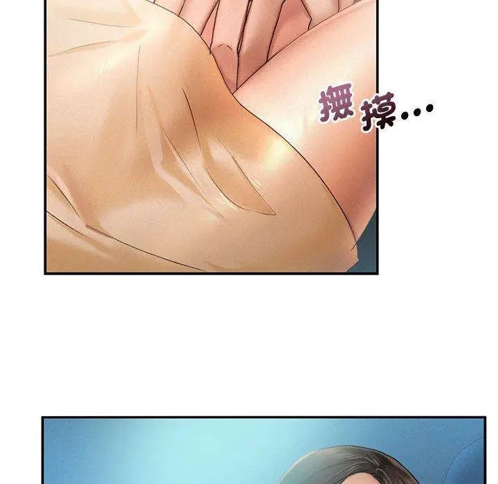 漫画《乘风高飞》第3话第95张图