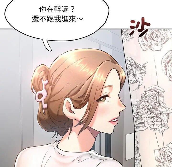 漫画《乘风高飞》第4话第104张图