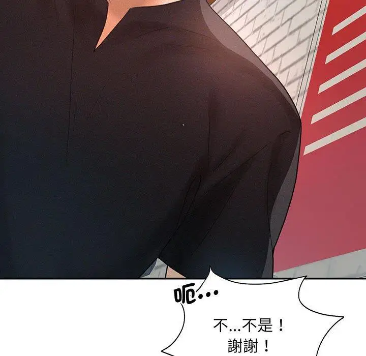 漫画《乘风高飞》第4话第107张图