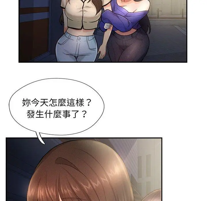 漫画《乘风高飞》第4话第112张图