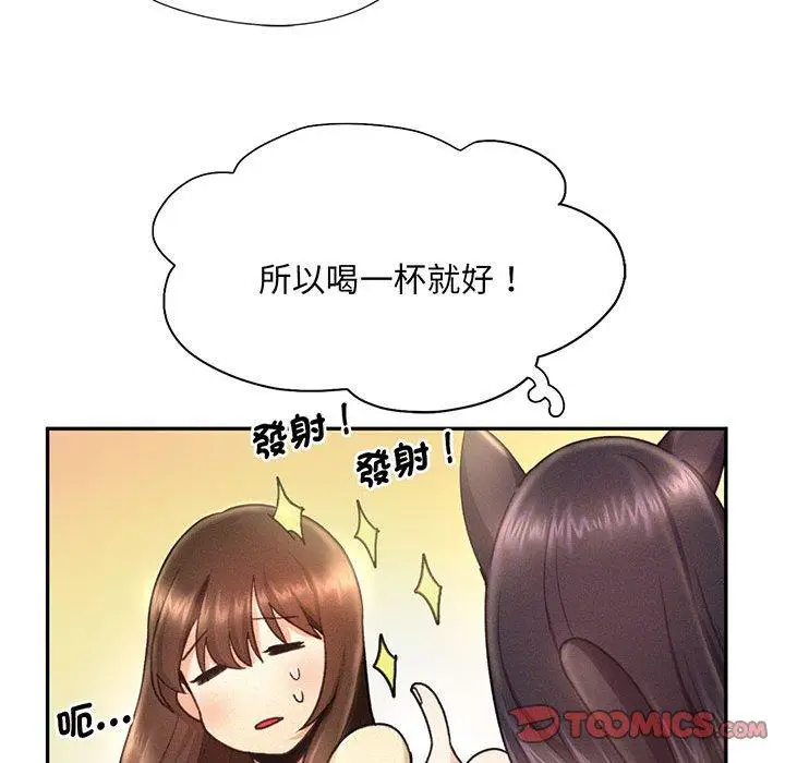 漫画《乘风高飞》第4话第117张图