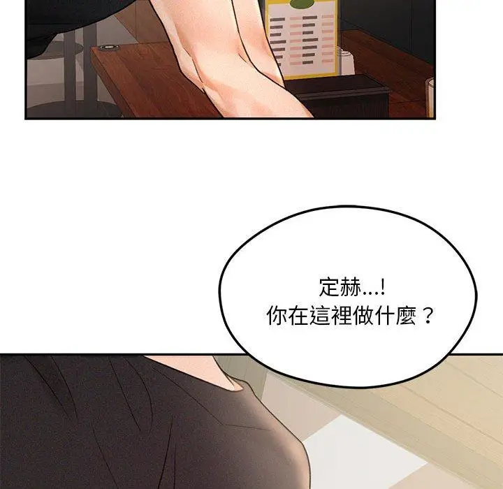 漫画《乘风高飞》第4话第124张图