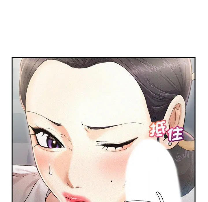 漫画《乘风高飞》第4话第13张图