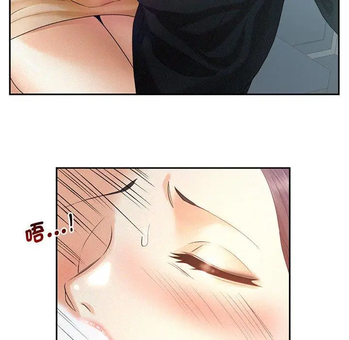 漫画《乘风高飞》第4话第25张图