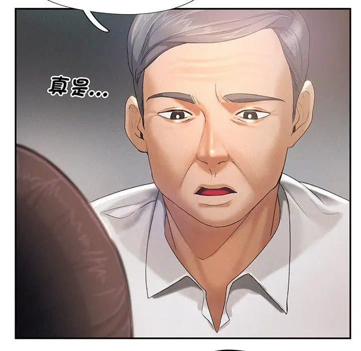 漫画《乘风高飞》第4话第35张图