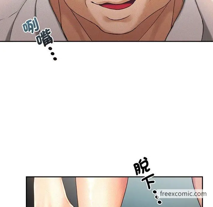 漫画《乘风高飞》第4话第37张图