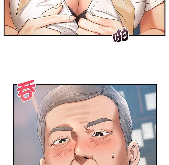 漫画《乘风高飞》第4话第5张图