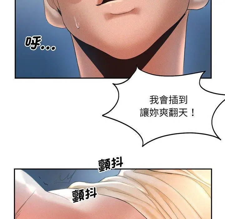 漫画《乘风高飞》第4话第55张图