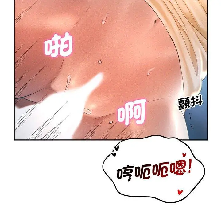 漫画《乘风高飞》第4话第56张图