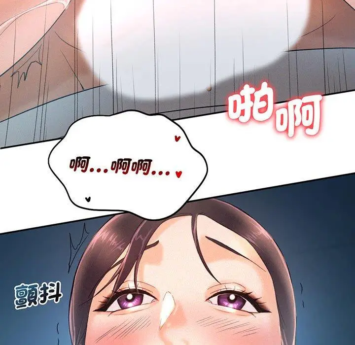 漫画《乘风高飞》第4话第58张图