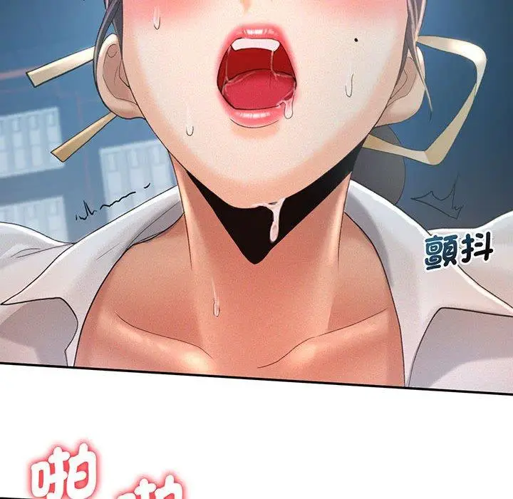 漫画《乘风高飞》第4话第59张图