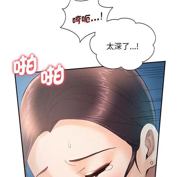 漫画《乘风高飞》第4话第61张图