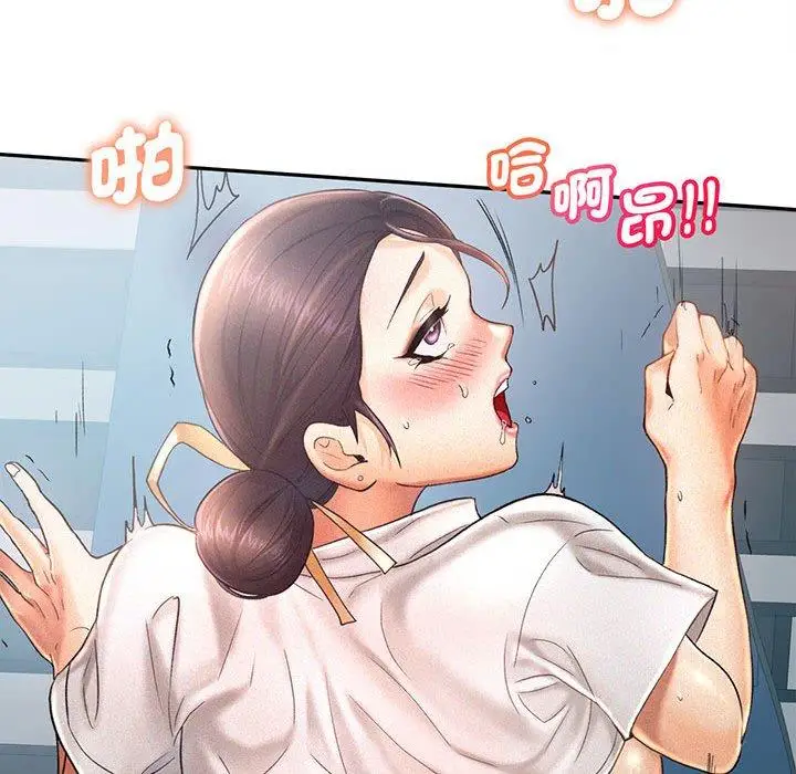 漫画《乘风高飞》第4话第70张图