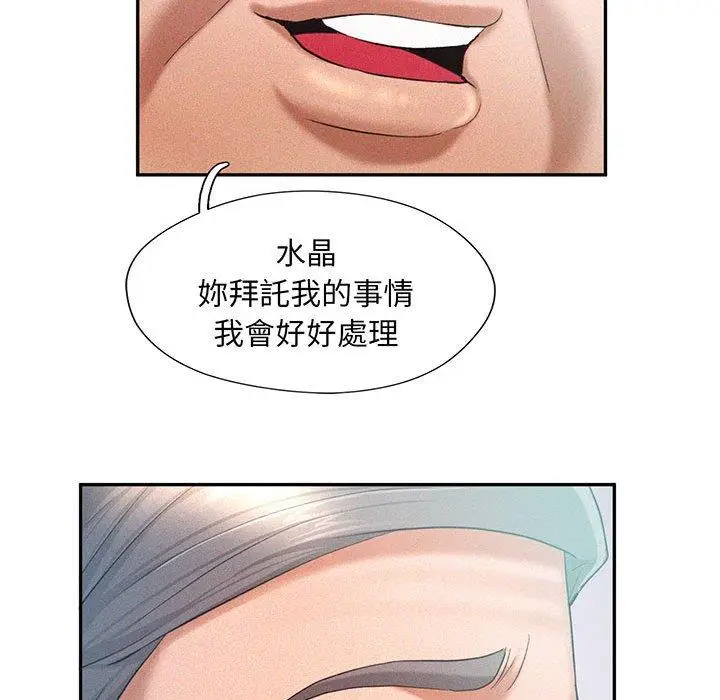 漫画《乘风高飞》第4话第77张图