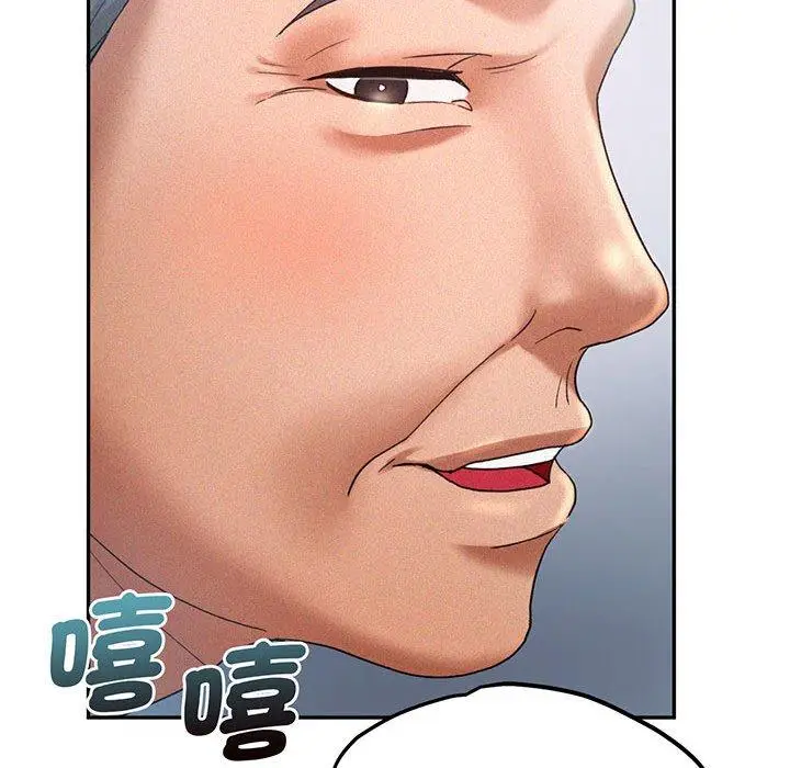漫画《乘风高飞》第4话第78张图