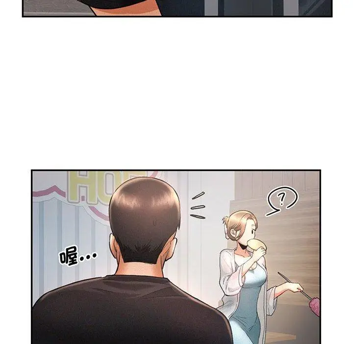 漫画《乘风高飞》第4话第88张图