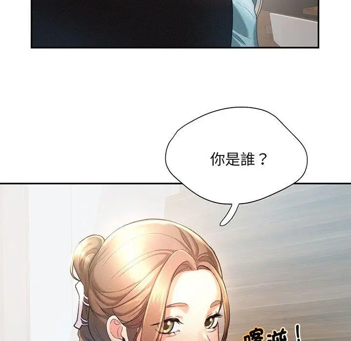 漫画《乘风高飞》第4话第89张图