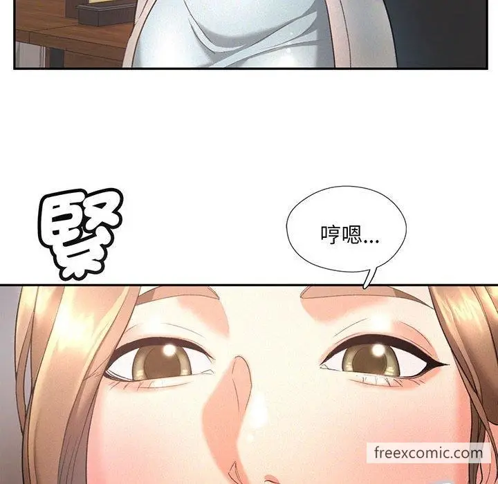 漫画《乘风高飞》第4话第94张图