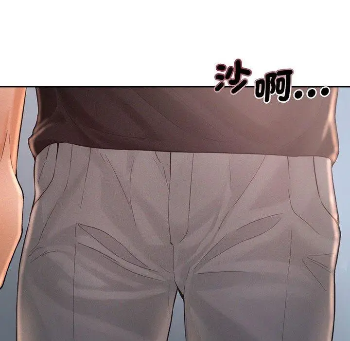 漫画《乘风高飞》第4话第97张图