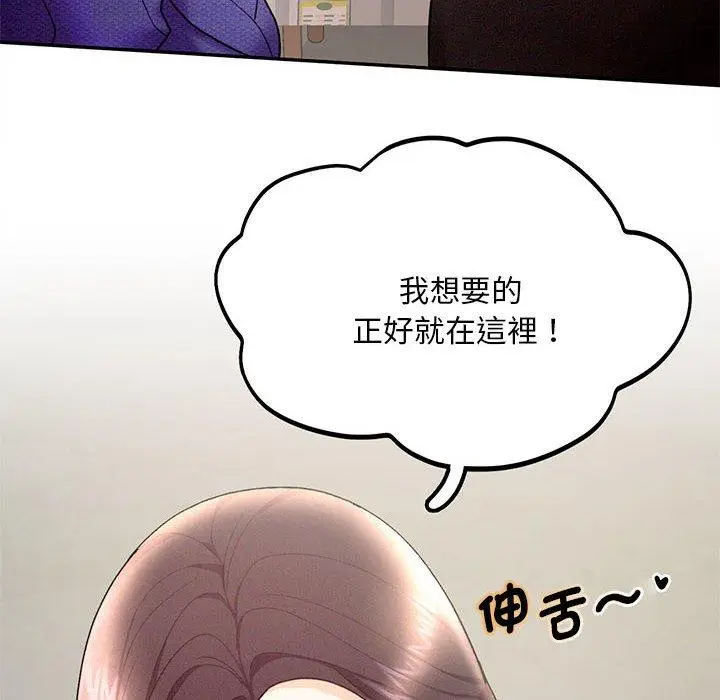 漫画《乘风高飞》第5话第10张图