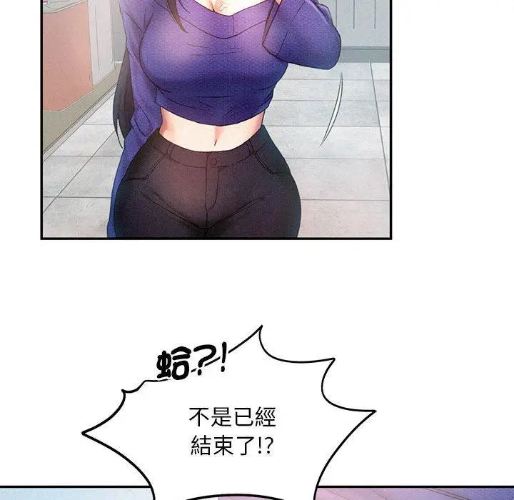 漫画《乘风高飞》第5话第105张图