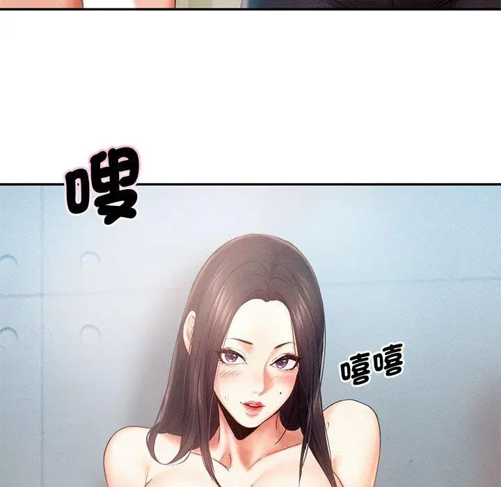 漫画《乘风高飞》第5话第107张图