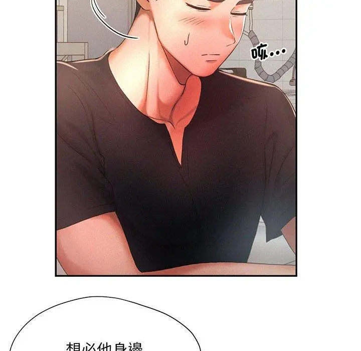 漫画《乘风高飞》第5话第30张图