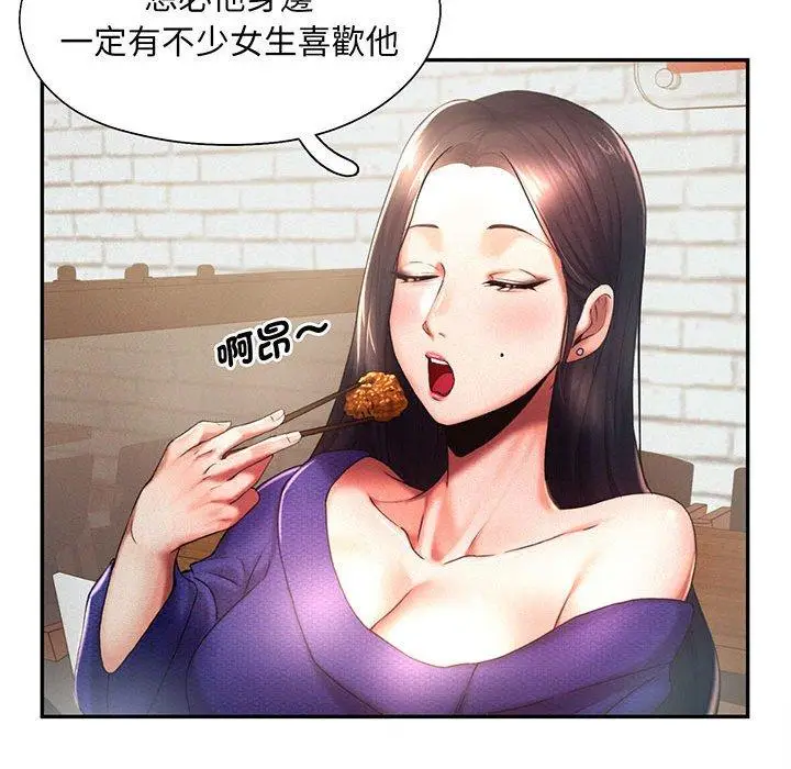 漫画《乘风高飞》第5话第31张图