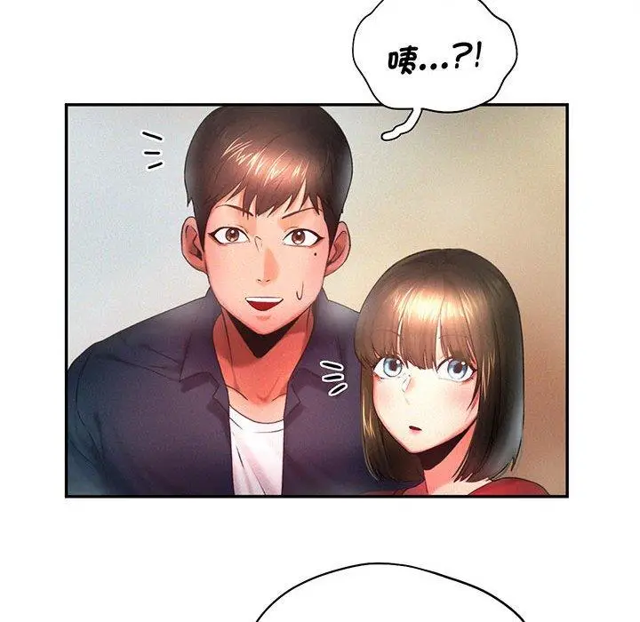 漫画《乘风高飞》第5话第36张图