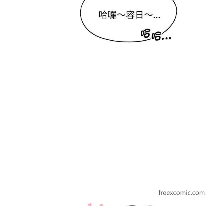 漫画《乘风高飞》第5话第37张图
