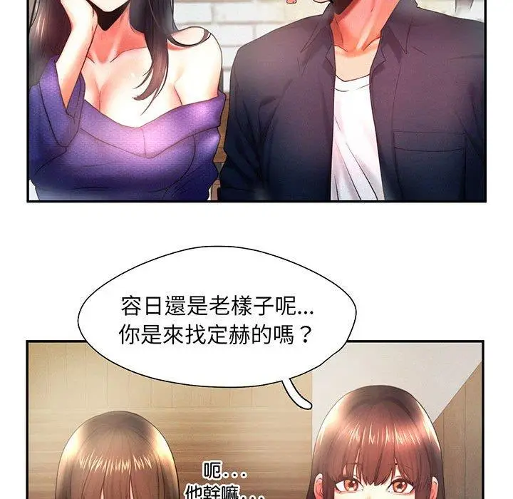 漫画《乘风高飞》第5话第39张图