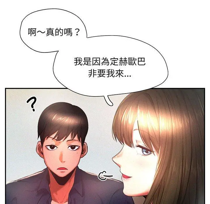 漫画《乘风高飞》第5话第42张图