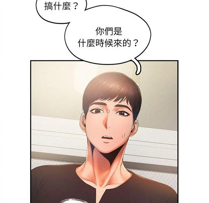 漫画《乘风高飞》第5话第45张图