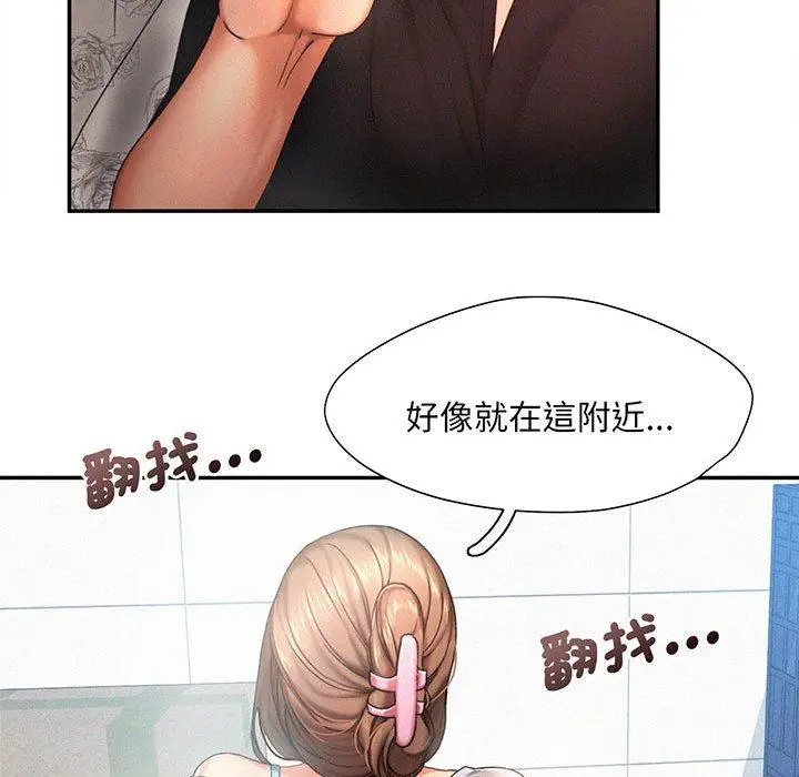 漫画《乘风高飞》第5话第59张图